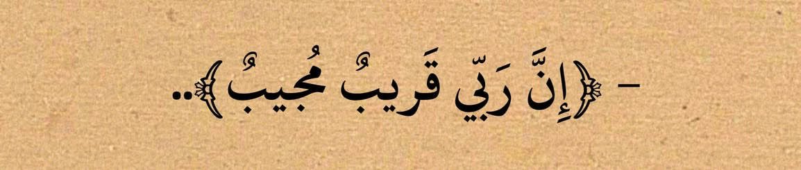 ALSaadi1991's tweet photo. #يارب ❣️ https://t.co/m1r8cEqVe1