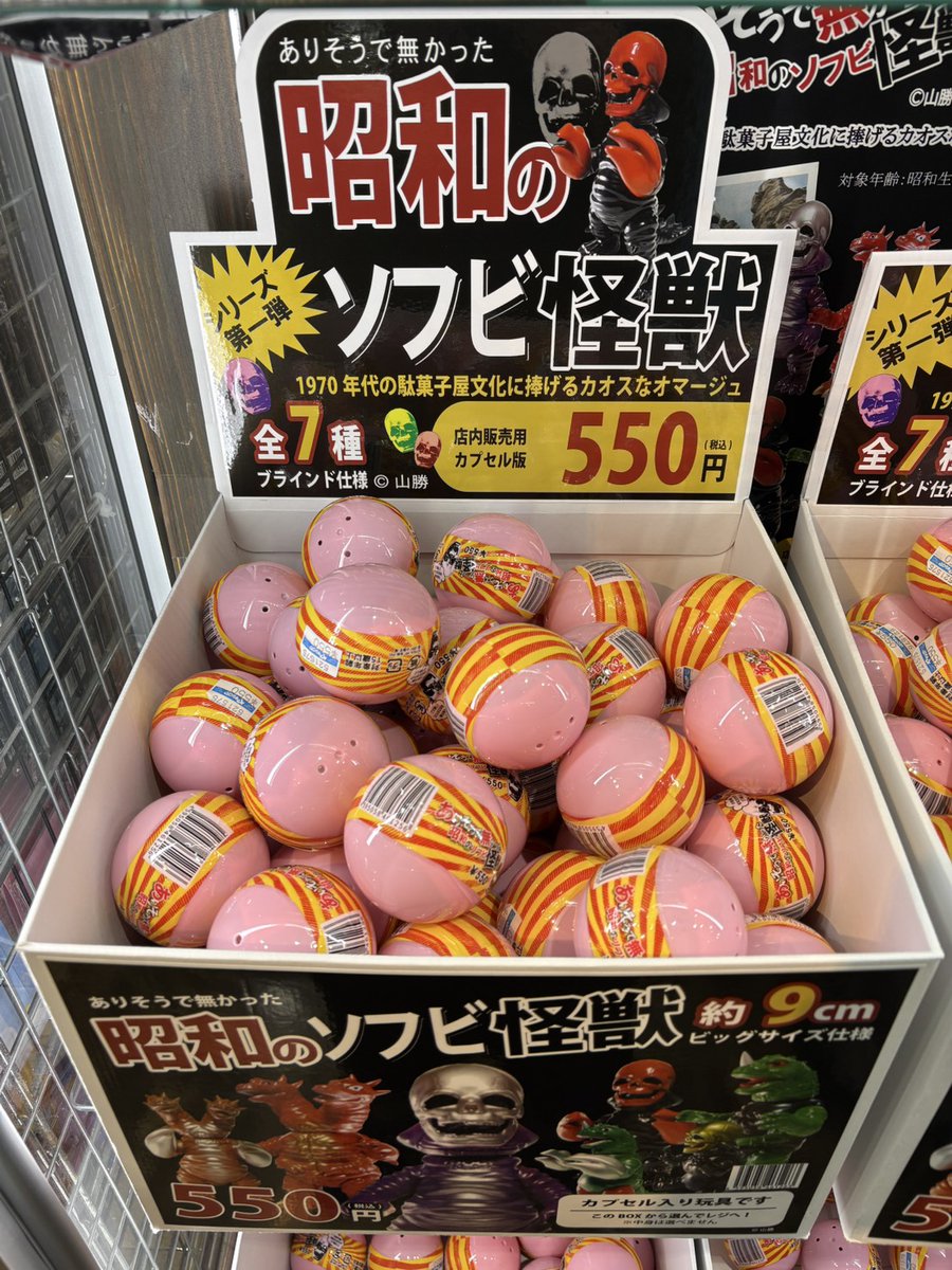 ゾウさんまとめ売り　値下げしました 5階売場に新入荷🎵 株式会社0(ゼロ) ブラインドボックストイ 「あり