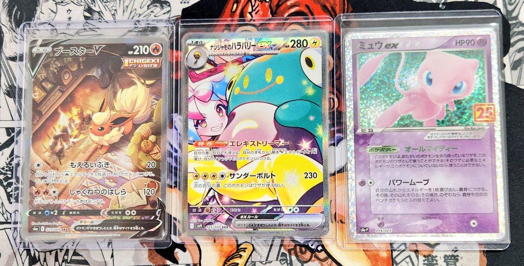 ポケモンカード メガピクシー SAR PSA10 【公式通販】