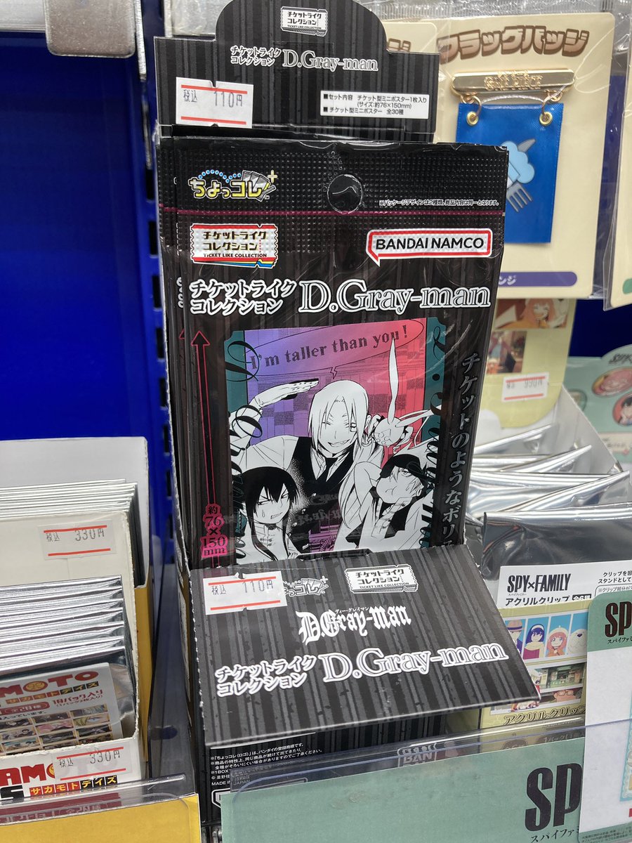 入荷情報】 「D.Gray-man」 ・チケットライクコレクション が入荷しま