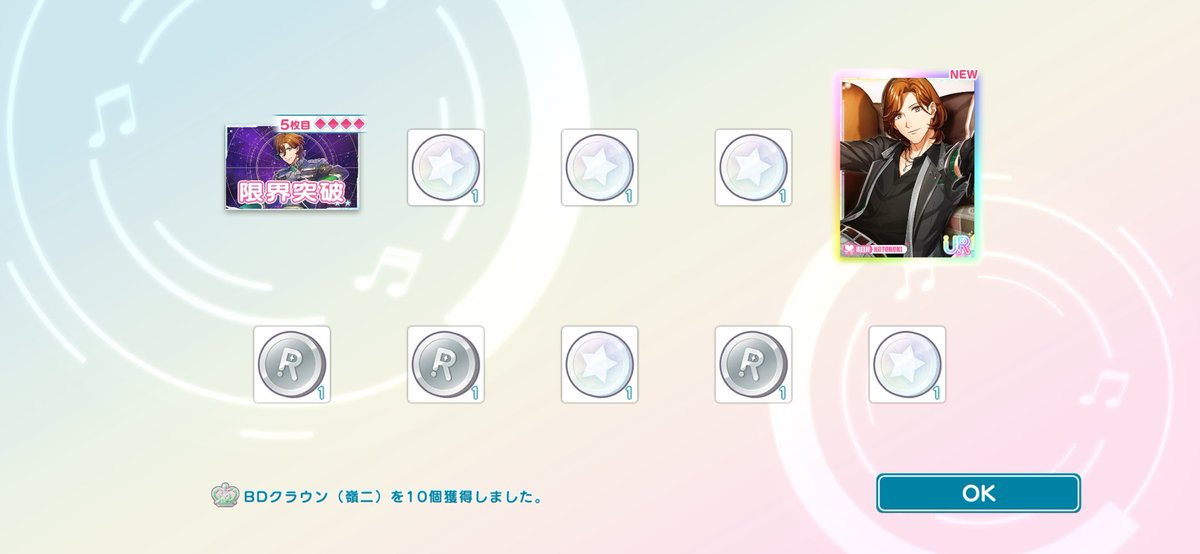 crystalsugar517's tweet photo. すっっっごい渋かったけどなんとかお迎え～ https://t.co/fRzNvcTv8Q