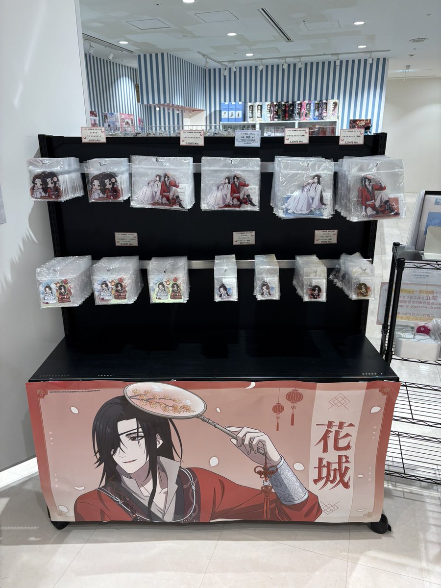 Amyzzzh's tweet photo. 新宿のPOP UP SHOP行ってきたよ
上海へ持ち運びやすそうなお供を入手👍 https://t.co/3blWEnU5FJ