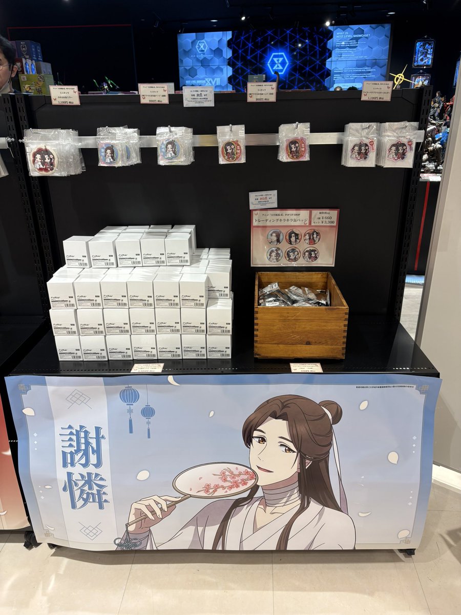 Amyzzzh's tweet photo. 新宿のPOP UP SHOP行ってきたよ
上海へ持ち運びやすそうなお供を入手👍 https://t.co/3blWEnU5FJ