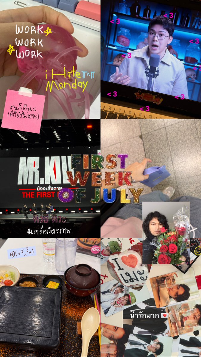 yumibokbok's tweet photo. first week (july) ♥️ 
work hard play harder * \ มาเล่นด้วยกันๆ 📮 https://t.co/HMYdGdZcgT