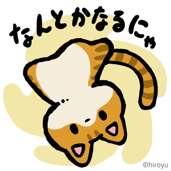 catghostneo's tweet photo. ありがと。
チャチャがそう言ってくれると
気が楽になるよ☺️
#ねこおばけ
#catghost
#チャチャ
#楽観的 https://t.co/iZRVk8CCJy