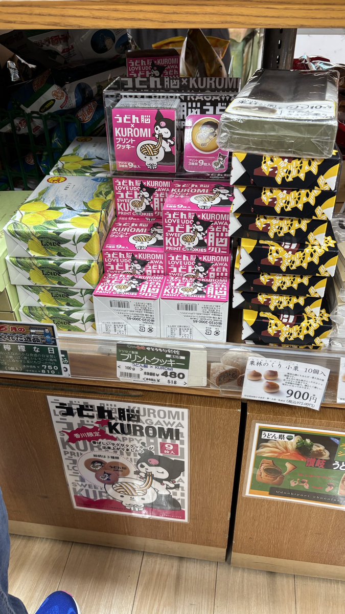 tsuminnn's tweet photo. リニューアル後の新橋 旬彩館
うどん脳くんのグッズちゃんとあってホッとしました。残り5玉のぬいぐるみ無事にお迎えできた☆一階にクロミちゃんコラボクッキーもありましたよ|´・д・)σ ！ https://t.co/YFECGXgJza
