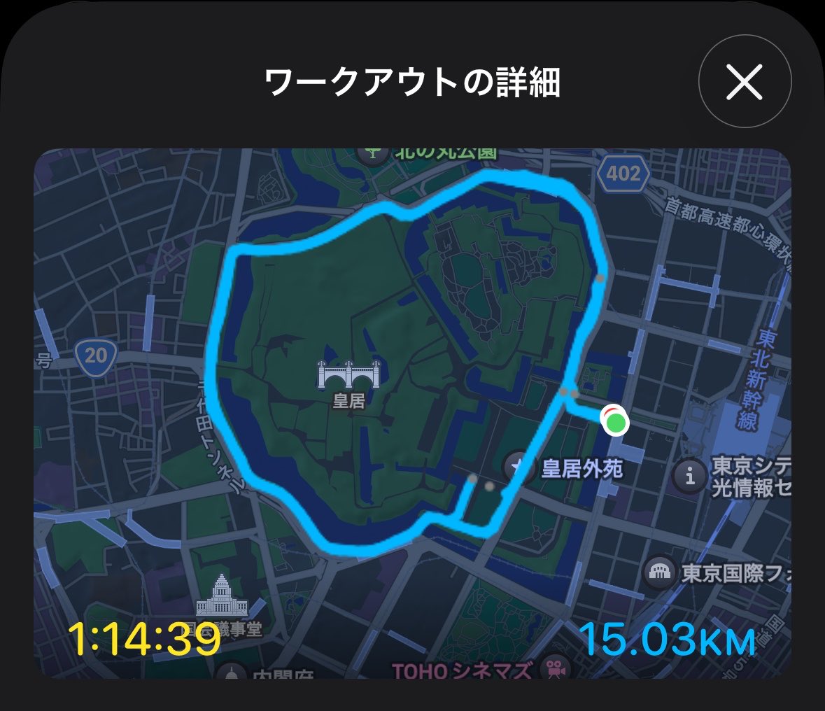 _sincerite's tweet photo. 人生初皇居ランわず 程よい起伏でいい刺激、ファンが多いのも頷けるな https://t.co/wywblNkxU3