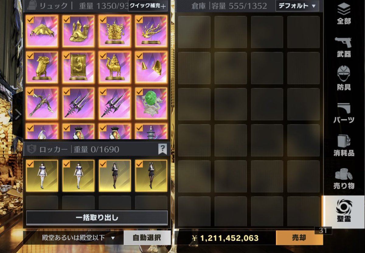 yu4c0_'s tweet photo. 金蔵12億
無限とノーマルメイドのみ
pay150

#ペニンシュラ金蔵  #ペニンシュラ販売 https://t.co/PZi6zRN4ag