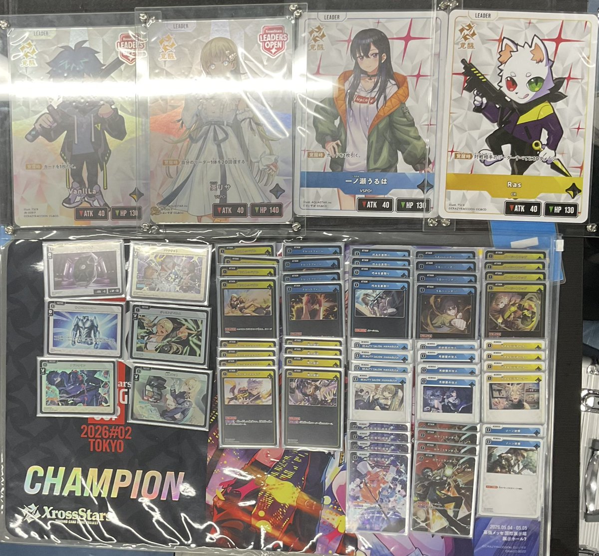 torechan_event's tweet photo. 🌟大会結果報告🌟

本日12時より開催致しました

Cross Stars 【Leaders Open Season1 】前半

優勝されたのは『まっちゃん』さんでした〜‼️‼️

おめでとうございます🎉🎉

#クロスタ
#トレカチャンス https://t.co/txBYBFNQvQ