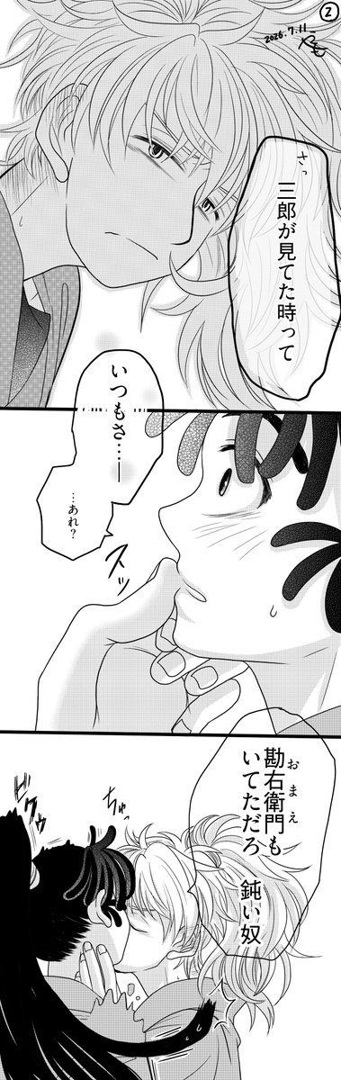 rSsGnU730j40071's tweet photo. ？⬅🐝⬅🍡だと思ってた🐝🍡
ちゅーしてるよ！ https://t.co/QAmVycLAiL