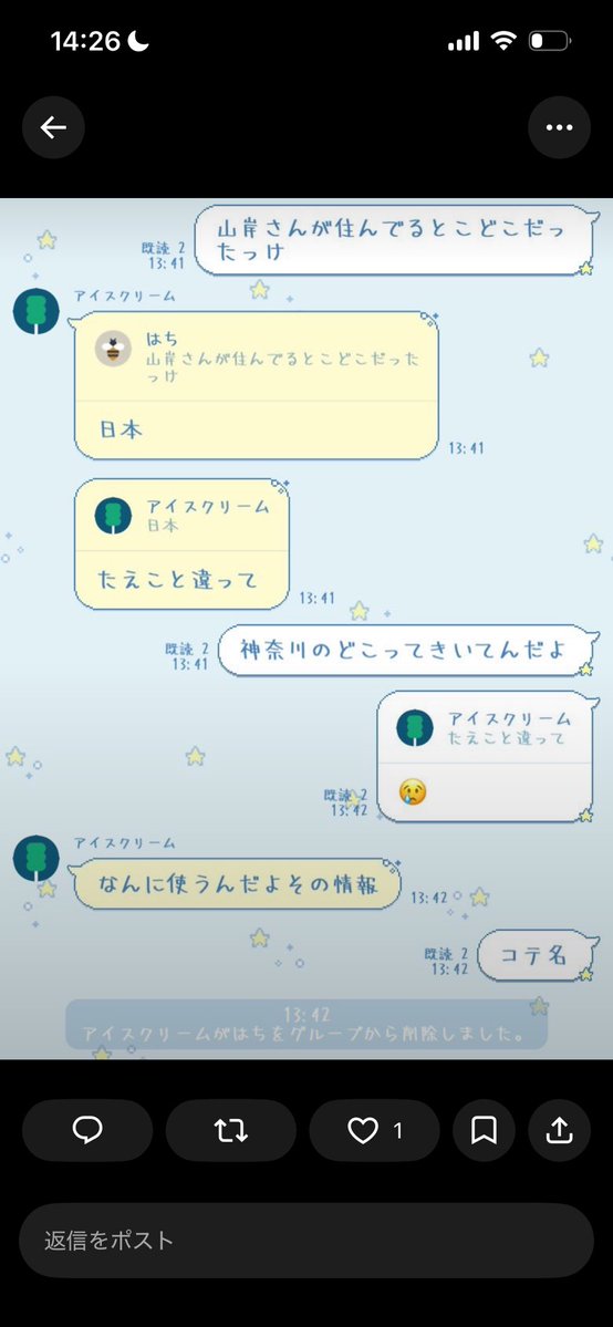 PicalesquE's tweet photo. やっぱりきもいな
アイコンの後ろ透け透けなんだけど https://t.co/QZ7JhGygkq