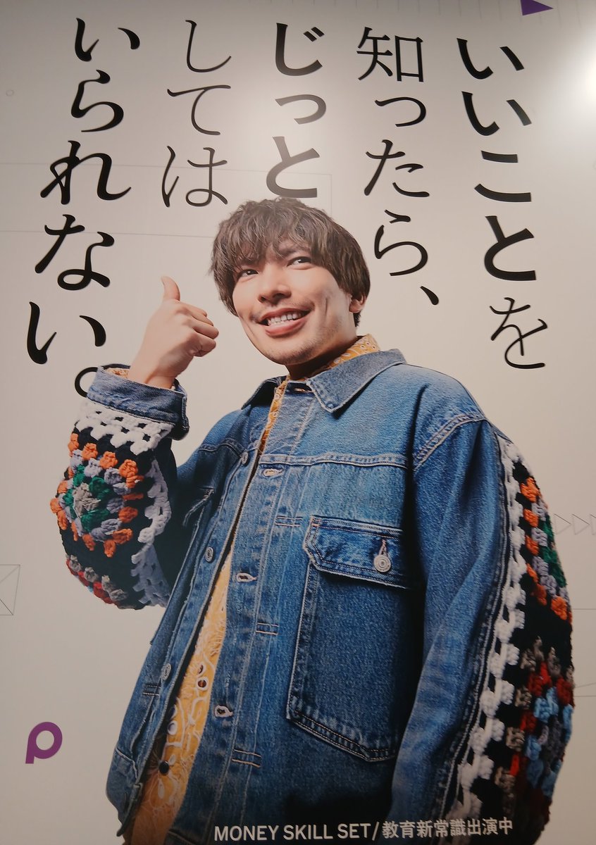 liebesruf's tweet photo. 新橋で（汐留）
でっかい、りんたろーさんもいた！
#りんたろー https://t.co/ze4Impeg25