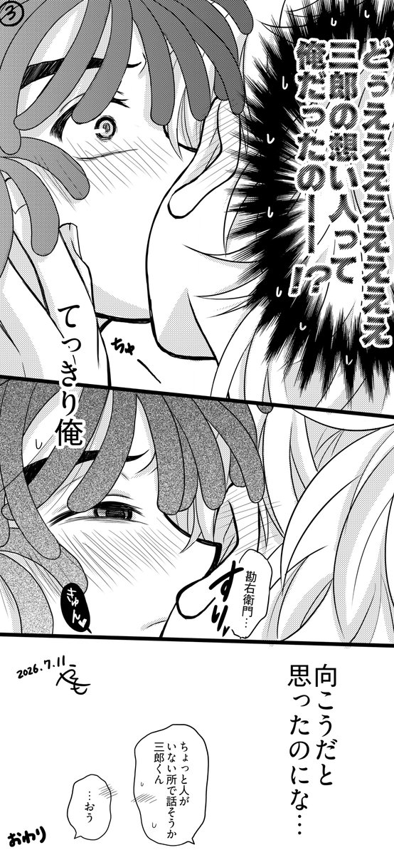 rSsGnU730j40071's tweet photo. ？⬅🐝⬅🍡だと思ってた🐝🍡
ちゅーしてるよ！ https://t.co/QAmVycLAiL