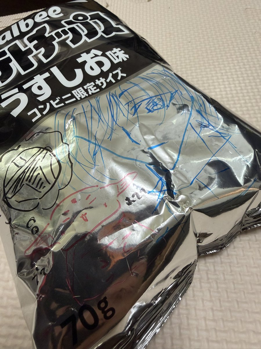 MasaniMasaaki's tweet photo. ぽんやな息子画伯(19)のカルビーポテトチップス作品🤭
マンダロリアン&グローグーの一コマ漫画
それにしてもイラストが乙女チック🤣ノシ
#マンダロリアンアンドグローグー #グローグー保護者会 #グローグーのいる生活 #我らの道 #thisistheway https://t.co/oov9au4ATi