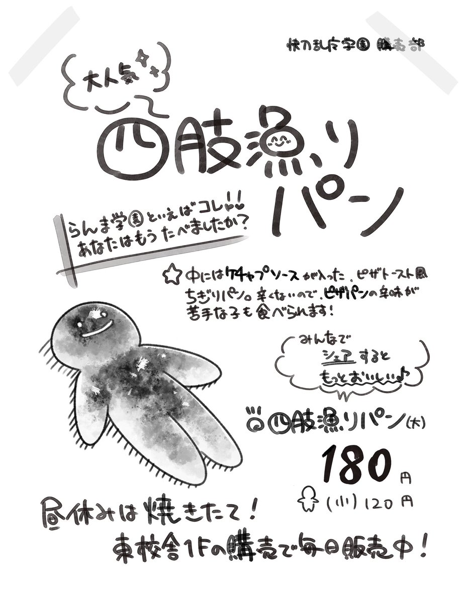 Air_T_'s tweet photo. 多分ネタバレにならんと思うので……🙄
問題あれば消します！！！シナリオ全く関係ないですw

作：すずらん https://t.co/AO92kw4a7H