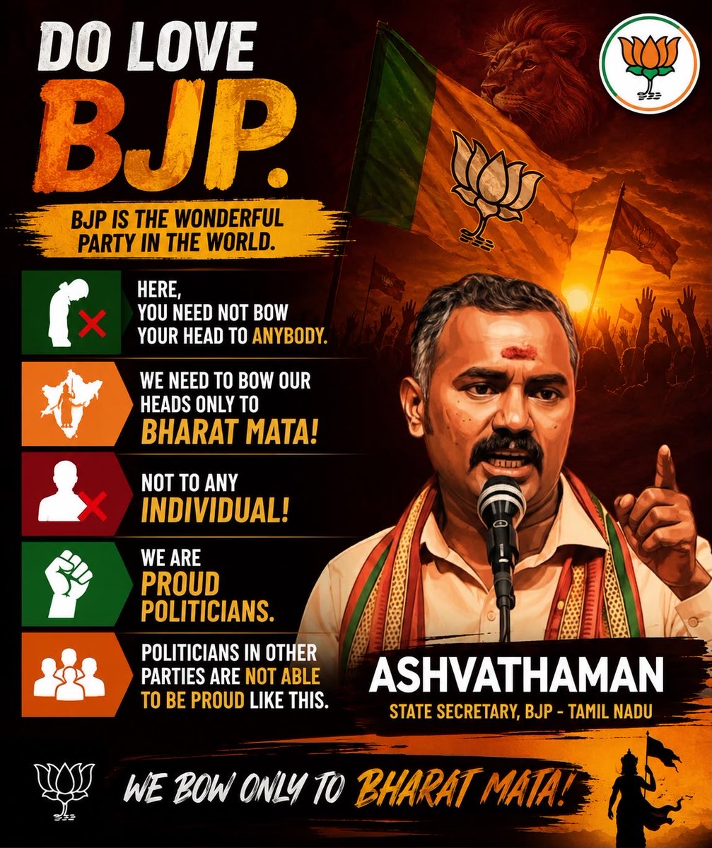 asuvathaman's tweet photo. Do love BJP.

BJP is the wonderful party in the world.

Here,
you need not bow your head to anybody.

We need to bow our heads only to Bharat Mata!

Not to any individual!

We are proud politicians.

Politicians in other parties are not able to be proud like this.

- Ashvathaman https://t.co/tuwU5OmM3k
