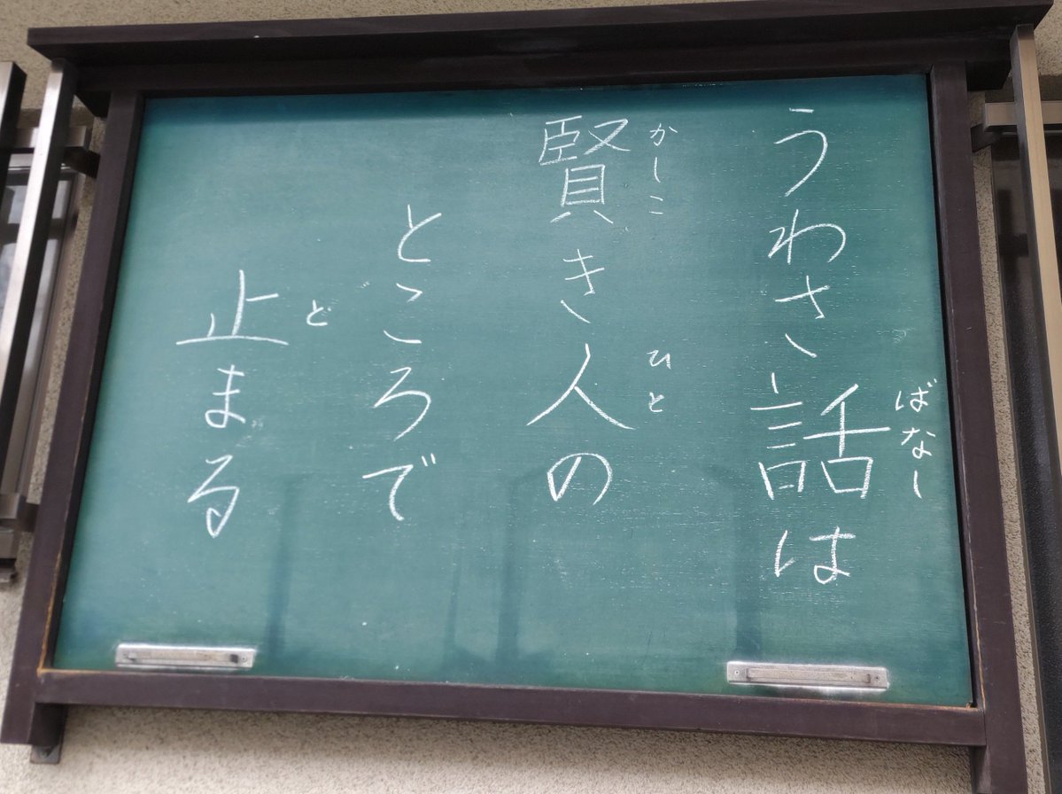 muraho8's tweet photo. そのとおり！ https://t.co/aNJ1q50XRJ