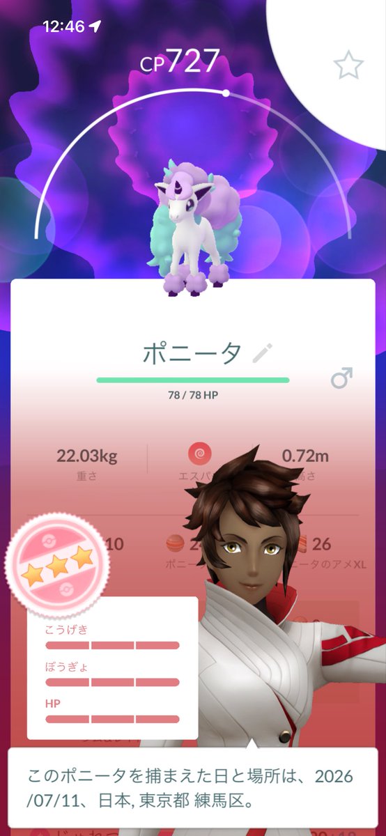 Axtrallx's tweet photo. いや、お前らじゃないのよ。
嬉しいけど(´・ω・｀) https://t.co/E35i6LTlp2