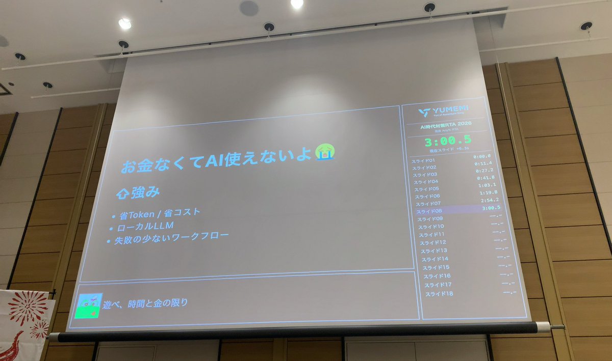 うら tweet media