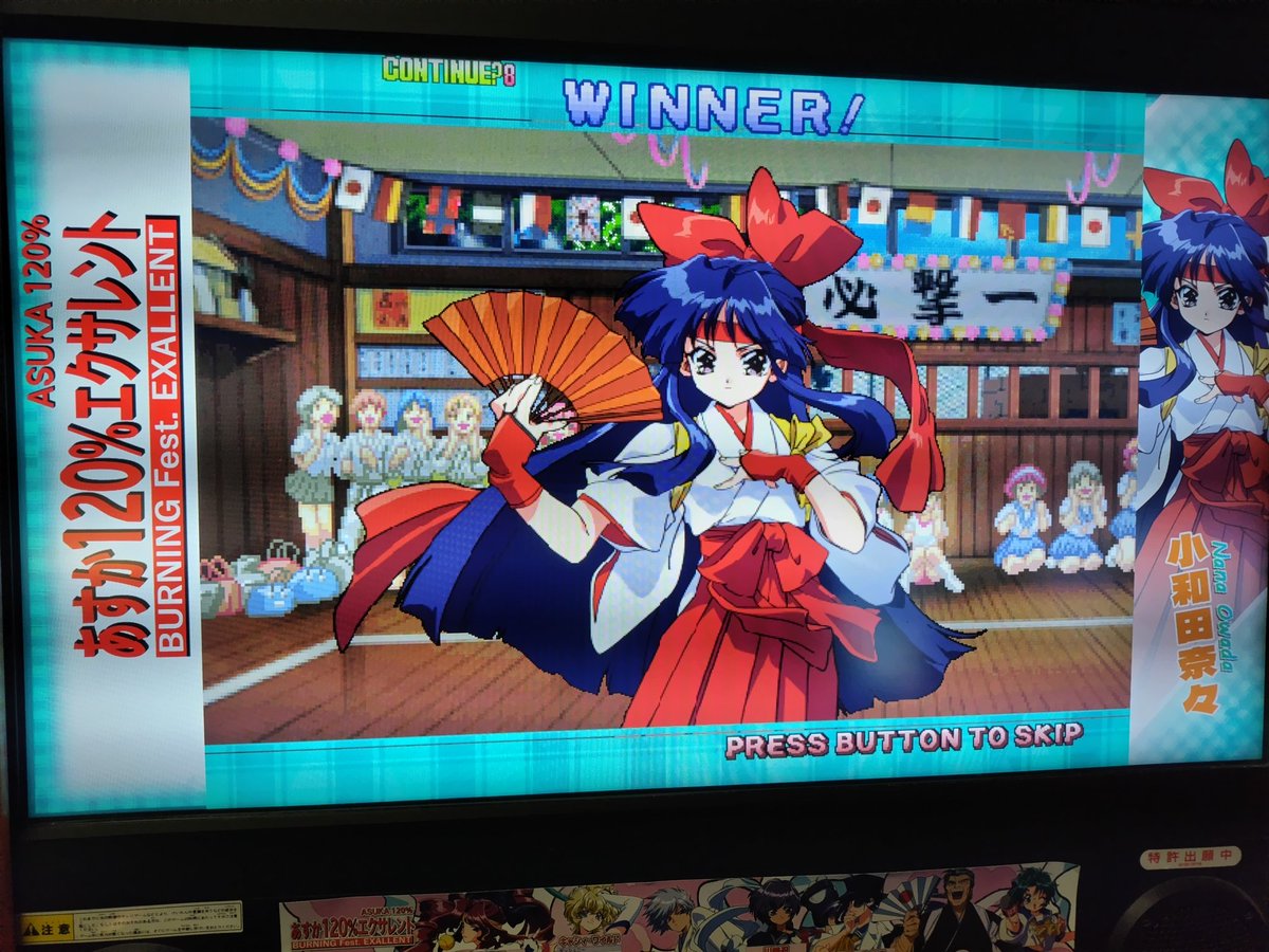 arlez80's tweet photo. 奈々 https://t.co/yvzxYoyQoT