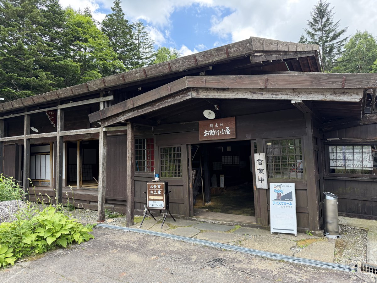 Relation29's tweet photo. 野麦峠
お助け小屋
あぁ野麦峠 https://t.co/hHvNGngckY