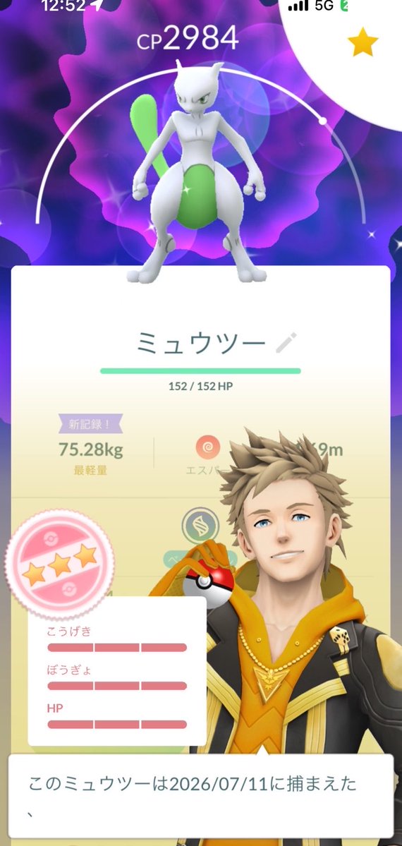 hirojin0715's tweet photo. 相方がやりよった〜泣
僕も欲しい🥹 https://t.co/oigEKODK2u