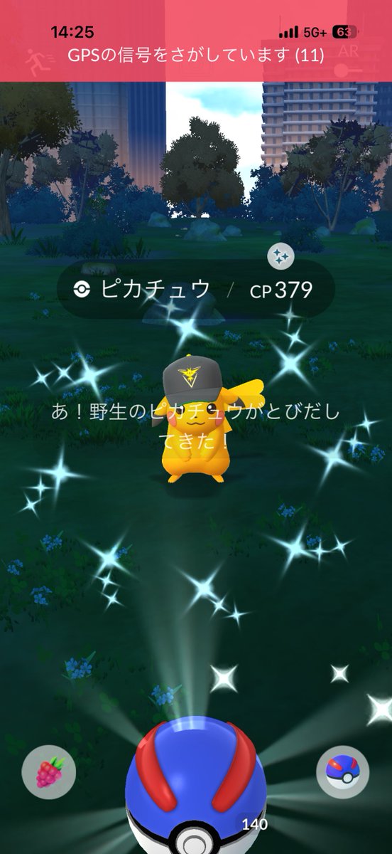 y_0930_er's tweet photo. ほう https://t.co/12TJHri7fE