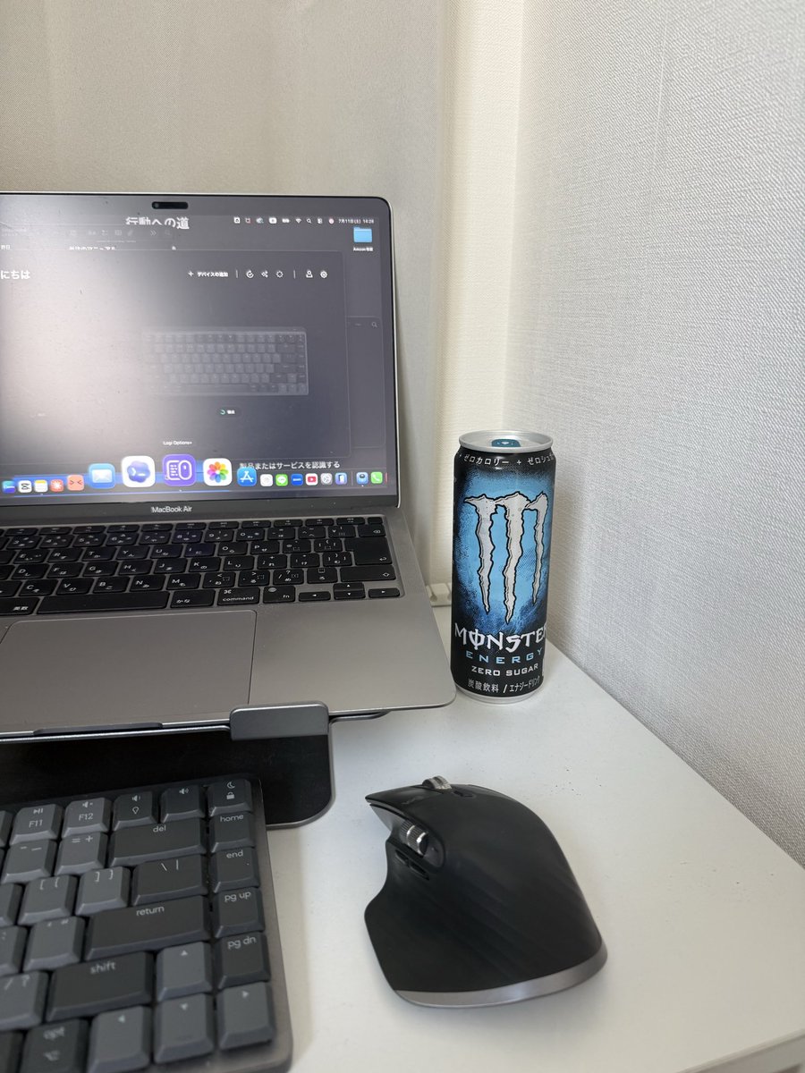 ナオ@Amazon物販 tweet media