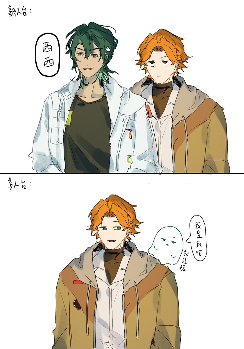 axian_0215's tweet photo. 相信瓦哈是i人了

#阿萬人迷 #no萬here https://t.co/t99DpjE4bl