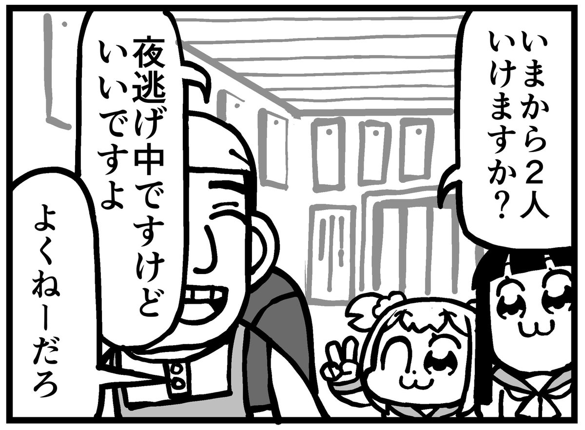 bkub_comic's tweet photo. https://t.co/5doRMdSxjF