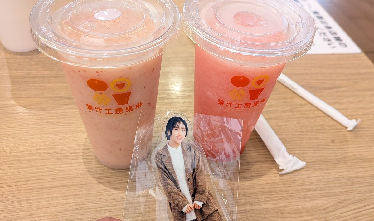 Shinamaru_DayRe's tweet photo. スイカと桃のスムージーだよ🍉🍑
#相川奏多 https://t.co/WKm3E1Bn1P