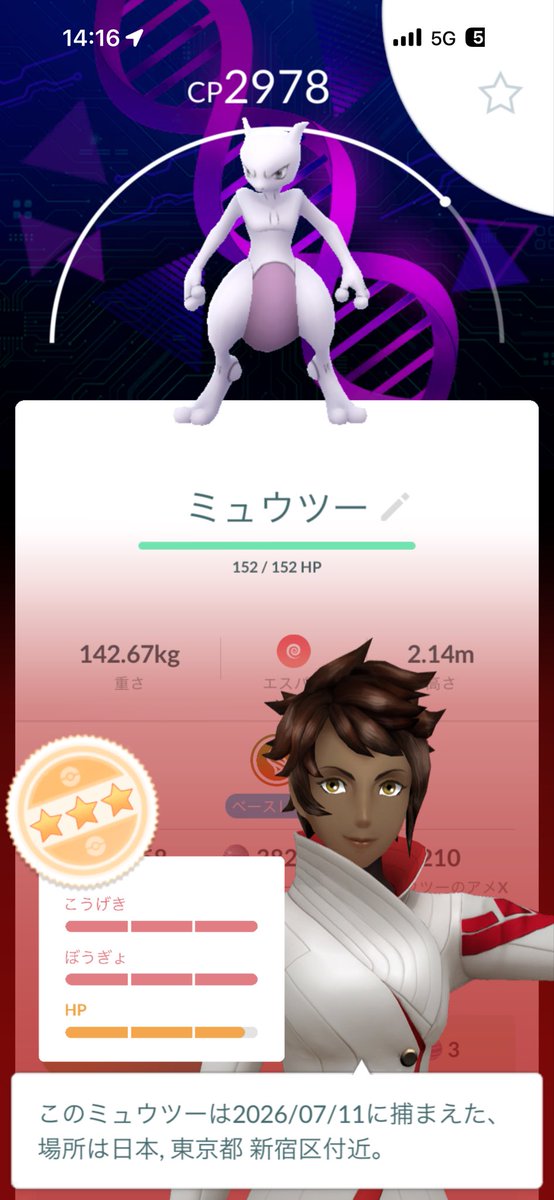 Axtrallx's tweet photo. #ポケモンGO 
いや〜〜〜〜〜〜〜〜〜( •́ㅿ•̀  ) https://t.co/ivEGBXCJFw