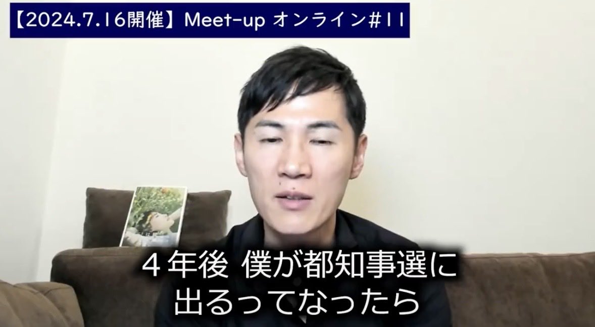 dongri1's tweet photo. これが
石丸現象です。
今となっては夢物語ですね。 https://t.co/LAH2HA6Z7d https://t.co/31anuQikZr