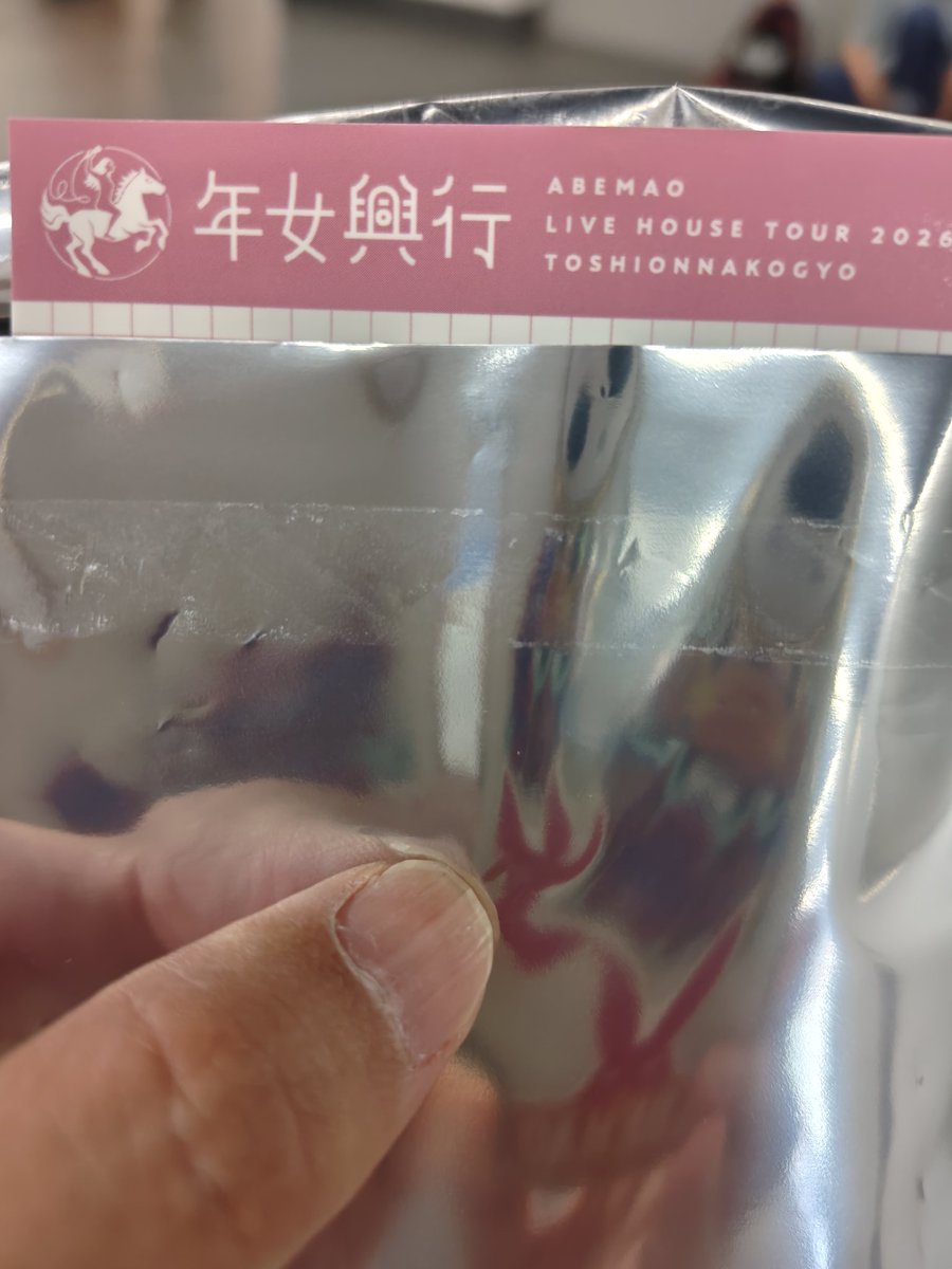 man1980s's tweet photo. ピンクでた！ https://t.co/Peysq302Ba