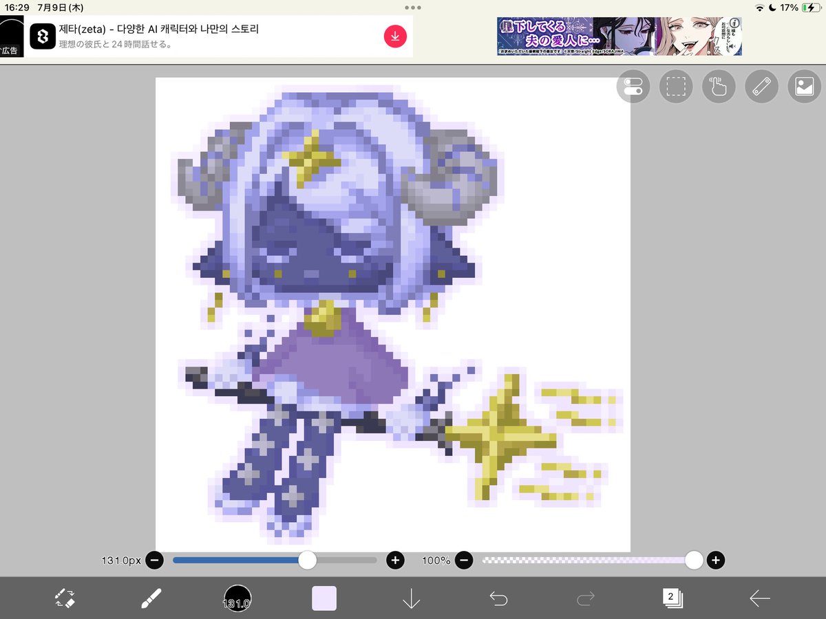 _RAMUNE_lover_'s tweet photo. 最近ドット絵の練習してます https://t.co/A3KCQWjVrh