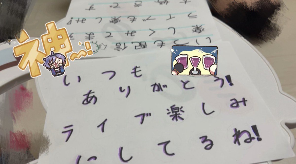111ns_'s tweet photo. ツーショ会ほんとにありがとうございましたඉ ̫ ඉ♡
話したいことまだまだあったけどこれは伝える！！って思ってた事はネスくんに直接伝えれて、開始10分前くらいに完成させたボードもどきも見せれてよかった꒰ᐡ⸝⸝ʚ̴̶̷̷ · ʚ̴̶̷̷⸝⸝꒱❕
幸せな時間をありがとう＞ ̫＜ ♡
 #エゴサネス https://t.co/L59Csa90Ub