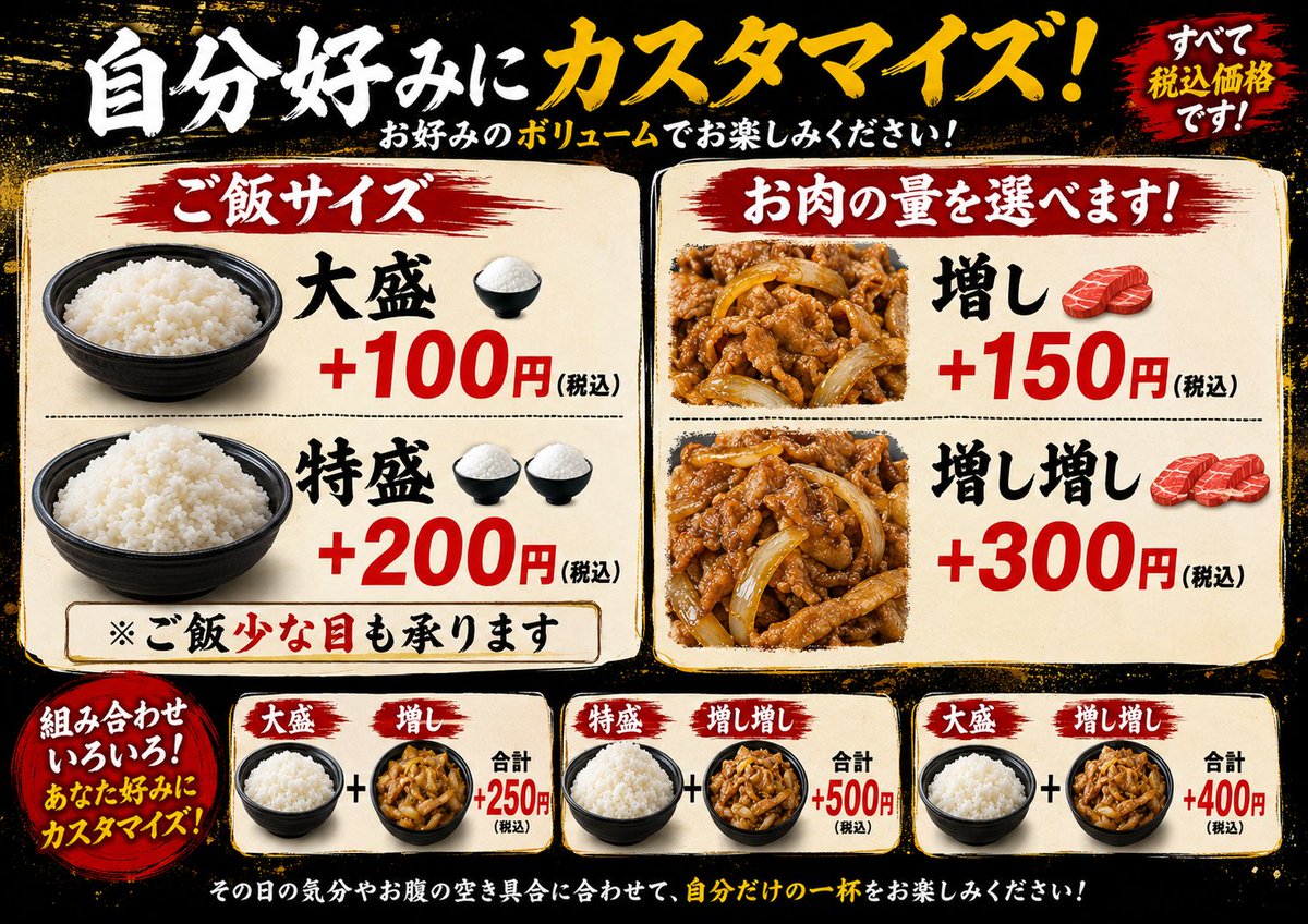engage2026's tweet photo. いよいよ明日は
📍グラン羽田店
にて、初出店✨

LINE会員様はお得な特典付き
💡ご飯大盛り無料
💡100円引きのワンコイン

そして明日のメニューは
🧄スタミナ丼 
🫚生姜焼き丼 
🥚かき揚げ丼
🍖フランクフルト
お好みカスタムで
お楽しみ下さい🍚🔥

 #グラン羽田
 #パチメシGO
 #キッチンカー https://t.co/VVi8QpQPwr