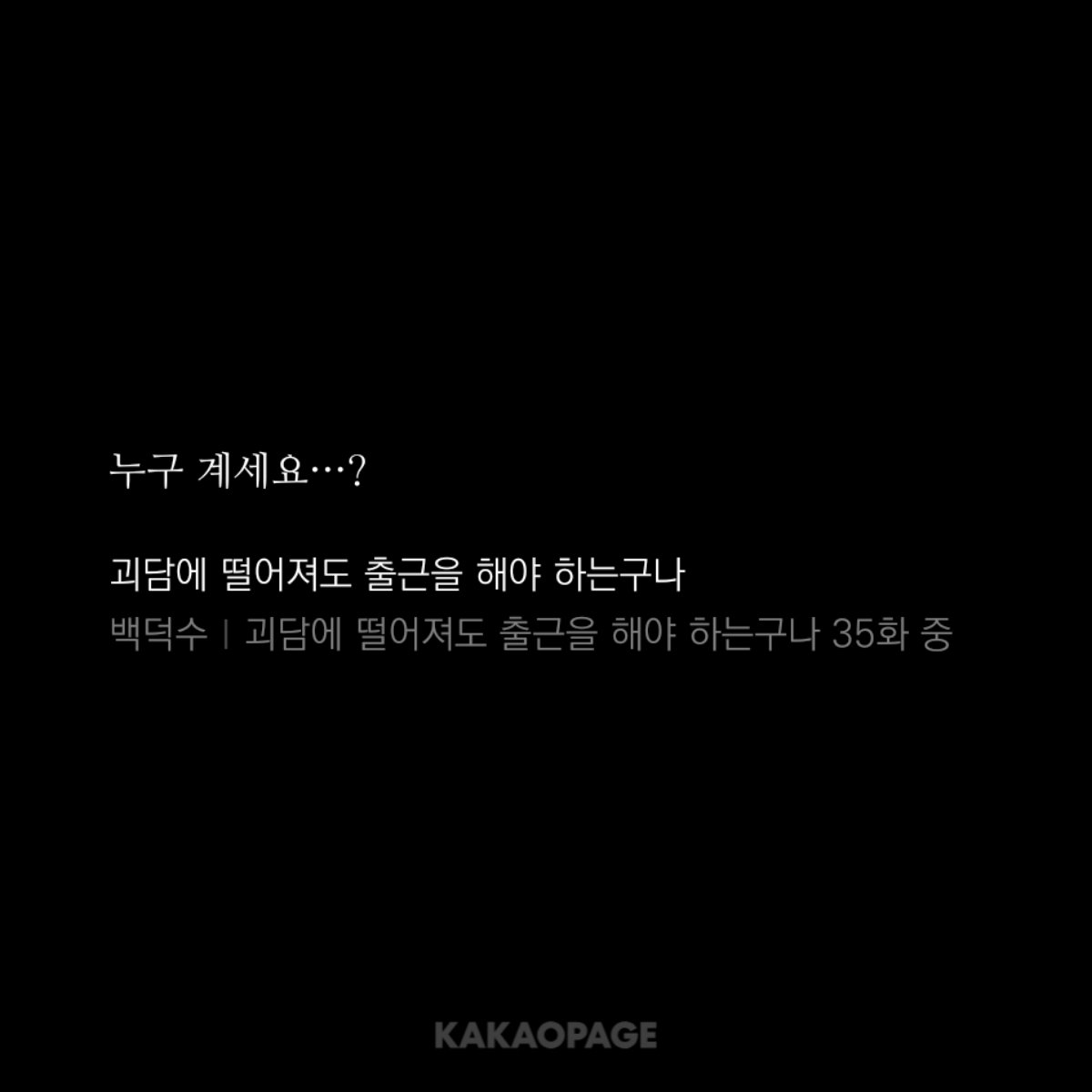 husaaau's tweet photo. 아니 제이 산군님 에피에서 문 두드릴 때
처음에는 …이거 계속 썼는데 밖이 너무 추웠는지 말 빠르게 하는 거 겁나 웃김ㅋㅋㅋㅋㅋㅋㅋㅋㅋ https://t.co/NM2aKjHuQq