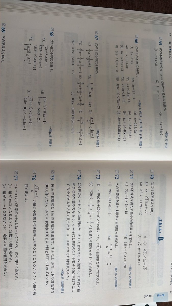 SoukunH23's tweet photo. @jDbFyt4rE084825 ひたすらこれ(´；ω；｀) https://t.co/5t9RlEoHSj