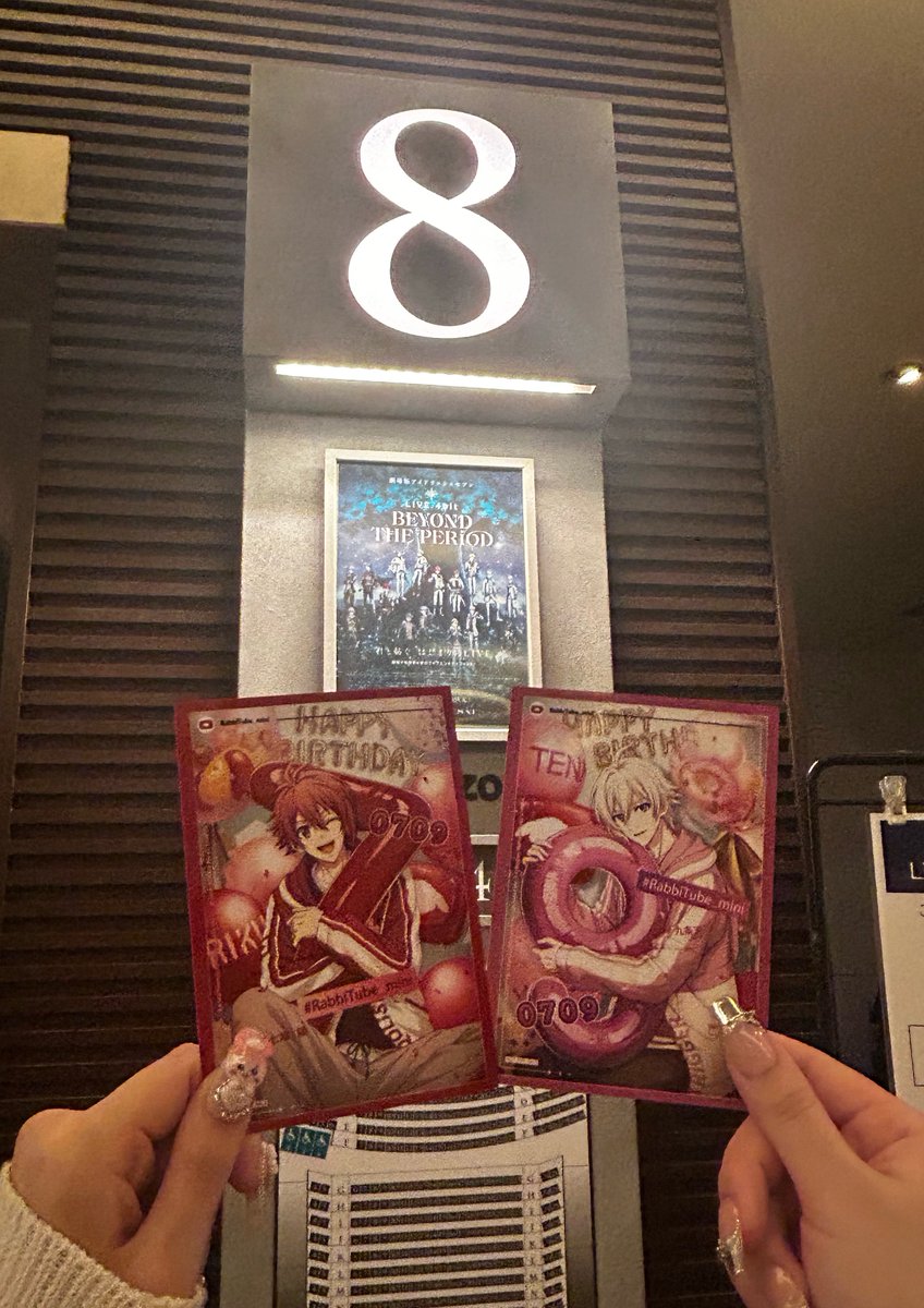 _7Riku_'s tweet photo. 今年もチネ行けて良かった⊂( i ꒳ i )⊃♡
アニカフェ外れてしまって､ティクアウトだったけどドリンク飲めた😽✨️ https://t.co/jEDF1NJBDo