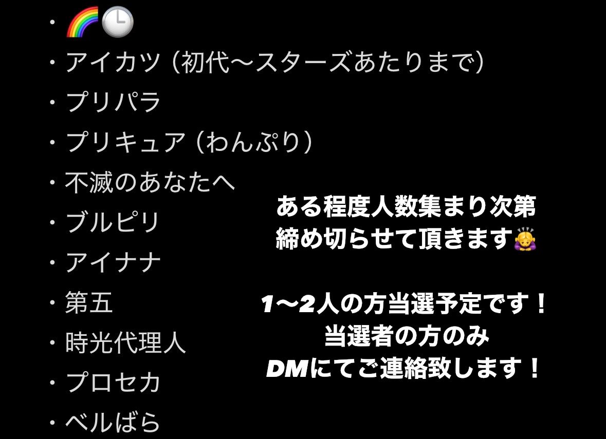 XCOOUD's tweet photo. 【夢絵企画】
#夢絵企画無償 #夢絵無償  #無償企画

詰め込み夢絵のサンプル募集の為無償企画行います❕
ある程度知識のある画像の界隈の 方優先にはなりますがどなた様もご応募頂けますと幸いです🍀

参加方法：フォロー➕RT
（リプでも引リツでも界隈がわかるようにしていただけますと嬉しいです！） https://t.co/3i4OdT0BB6