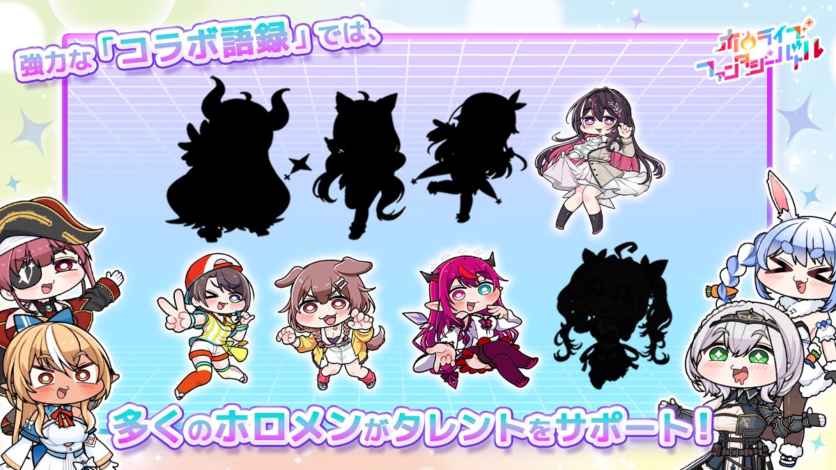 ホロバト🫏🚪@ホロライブファンタジーバトル開発中!(公式) tweet media
