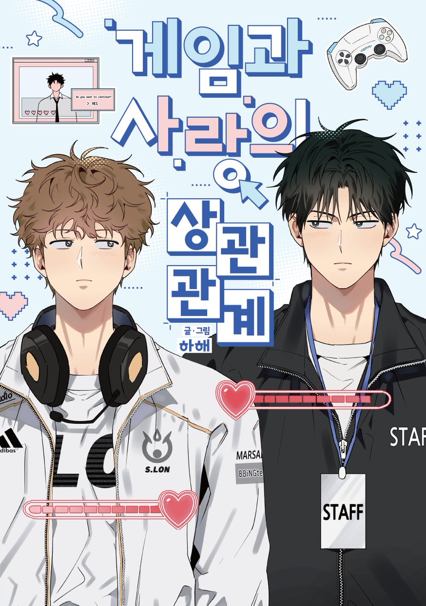 hahaebbang1's tweet photo. 표지..엄청 귀엽죠 ㅜㅜ 뒷면도 진짜 초 귀엽습니다!!!!!
그리고 책에 책날개도 달려 있어요 으하하! https://t.co/zmu5nRStxn