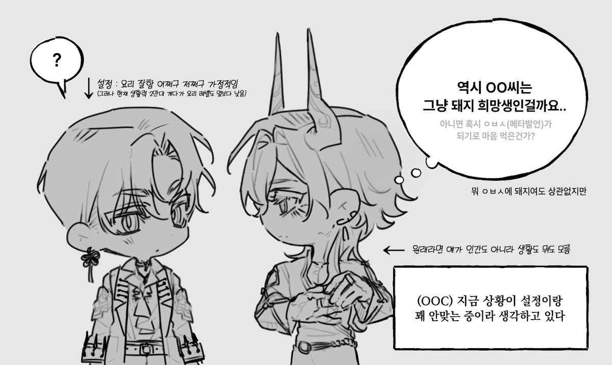 forxhan's tweet photo. https://t.co/GpBrMF8wlF