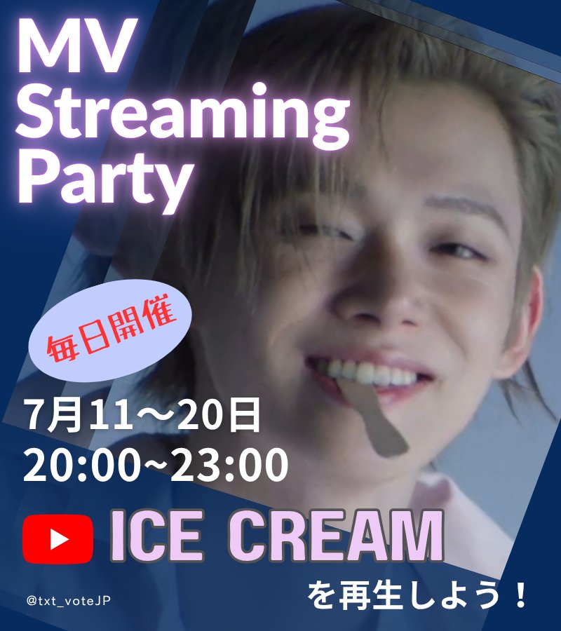 txt_voteJP's tweet photo. ／
🔔拡散希望【予告】
#YEONJUN_IceCream 
🇯🇵急上昇の音楽25位⤴️
さらにランクアップと🏆目指して
今夜もMV Streaming Partyにご参加を❣️
 ＼

⏰MV Streaming Party(ミュスパ)
7/11(土)20:00～23:00
▶️明日以降も毎日20:00～23:00開催

14:30現在 2,012,157回
https://t.co/koyvdEYAUO

初週の音楽番組成績反映は7/13(月)〆切
MV再生回数は🇰🇷全音楽番組のSNS指標に反映します
全力で #YEONJUN を応援しよう🔥

🎯#IceCream_MV YouTube目標
・🇯🇵急上昇(音楽)5位

視聴はYouTubeリンクまたは検索から
⏩検索キーワードは
『yeonjun ice cream』
大文字、大小文字の混在も🆗

高評価とコメントもお忘れなく
他のMOAのコメントにも積極的に👍しましょう
コメント欄のホジティプな盛り上がりは好影響があります
　
❌MV再生中の🆖行為
一時停止、巻き戻し、スクショ、
音量ミュート(イヤホン使用は可)、
同じアカウントの複数端末同時再生
🔻詳細は引用📮もご確認を

#YEONJUN   
#NOLABELS_PART02   
#TOMORROW_X_TOGETHER #TXT
#MOAisONE