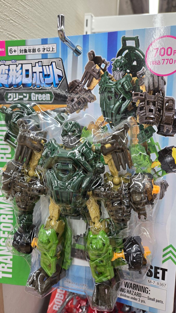 Gunplapiyo's tweet photo. ダイソーのトランスフォーメーションロボットがロストエイジ過ぎる。 https://t.co/vybllJBVa8