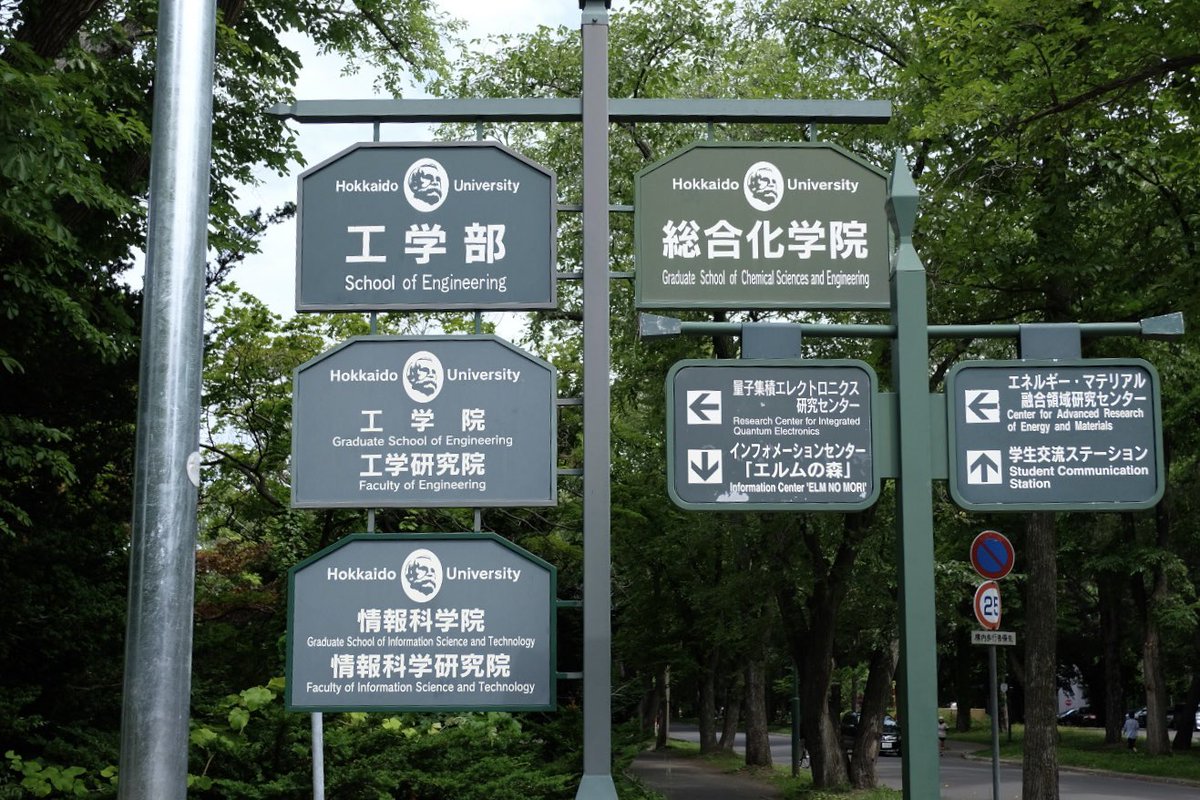 chie8037's tweet photo. 北海道大学の夏期集中講座でサービスデザインのワークショップをしてきました🙌
7月の北海道は気候が爽やかで最高です！
#北海道大学 #Hokkaido https://t.co/aIRZctdcer