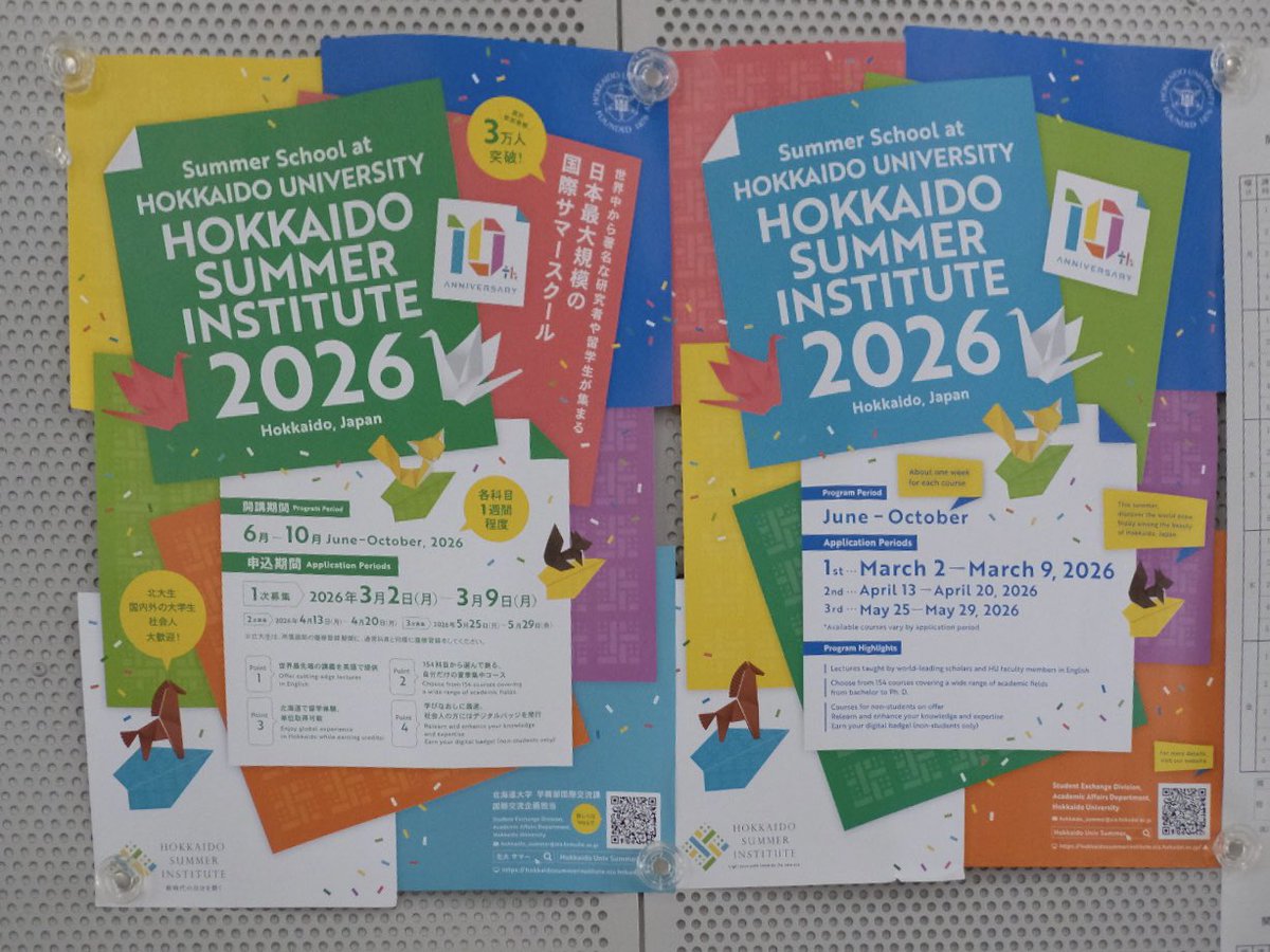 chie8037's tweet photo. 北海道大学の夏期集中講座でサービスデザインのワークショップをしてきました🙌
7月の北海道は気候が爽やかで最高です！
#北海道大学 #Hokkaido https://t.co/aIRZctdcer