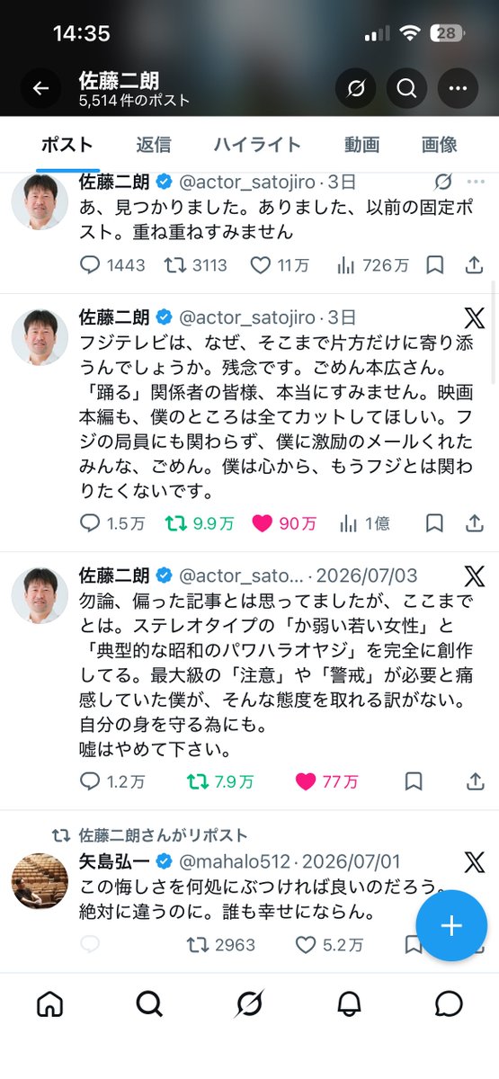 ゆ tweet media