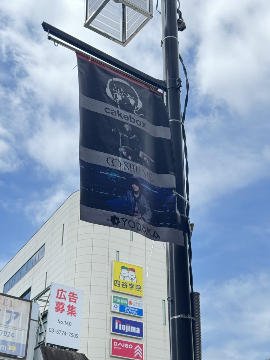 よだか 多次元制御機構よだか 公式 (@yodakaInfo) / Posts / X